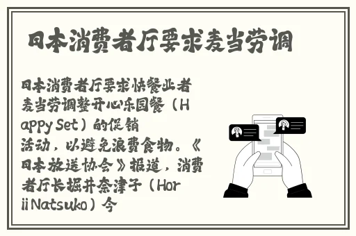 热门爆料新料吃瓜事件视频